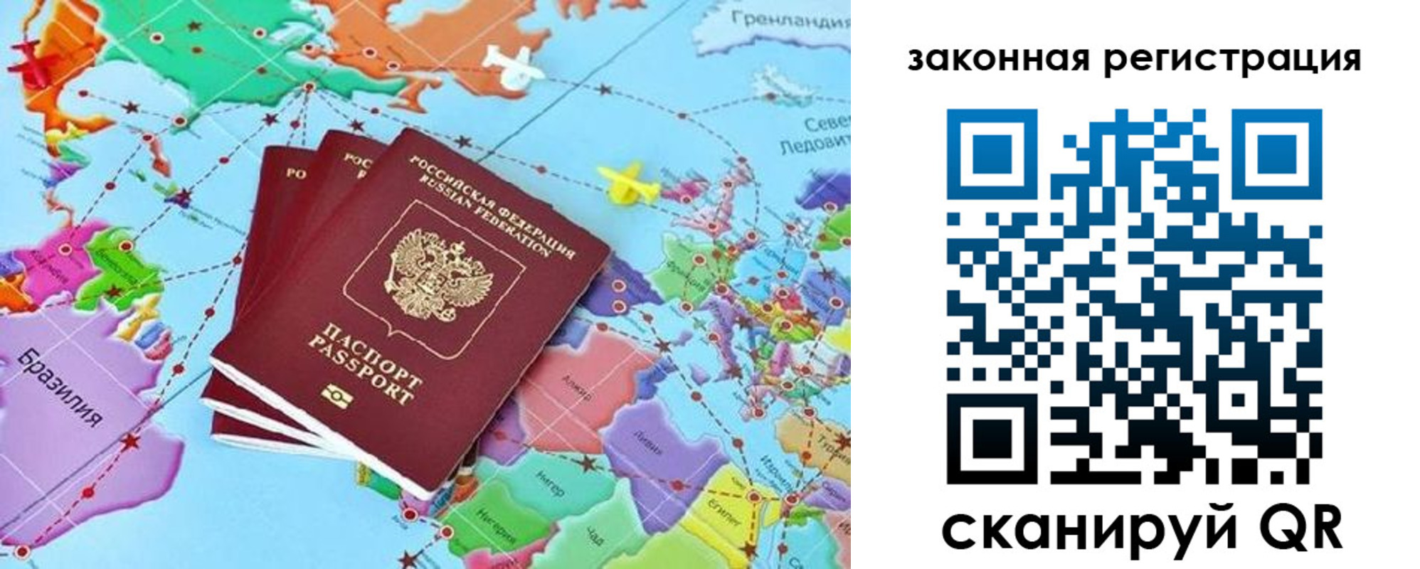 где прописаться в Апшеронске