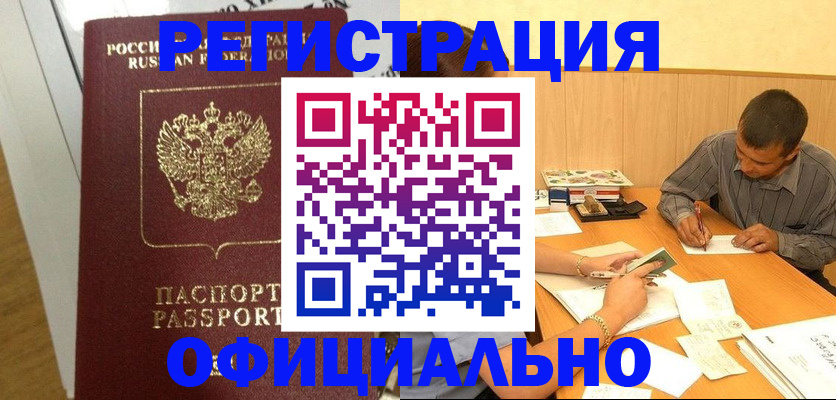 форма 3 в Апшеронске